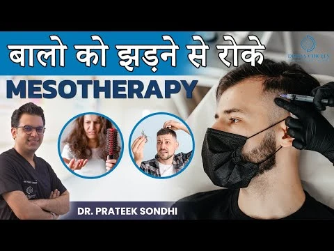 Mesotherapy Treatment